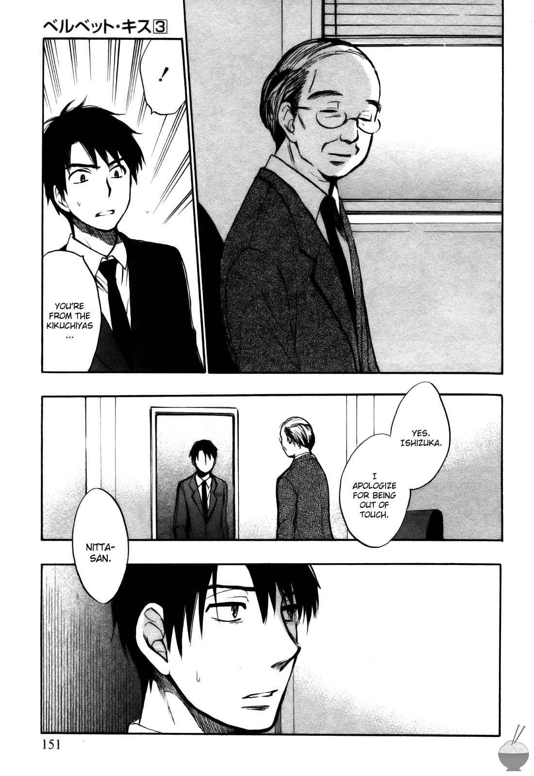 Velvet Kiss Chapter 3000 Page 152